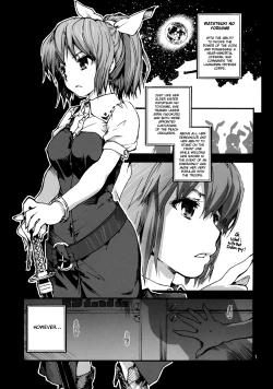 Page 3 of Seijun Bitch na Yorihime Oneechan to Toroketeiku Hon