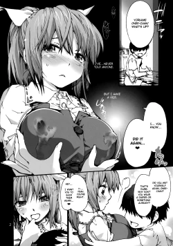 Page 4 of Seijun Bitch na Yorihime Oneechan to Toroketeiku Hon