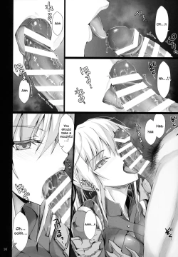 Page 15 of MonHun no Erohon 16