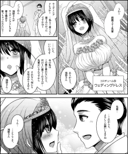 Page 38 of Costume Tengoku