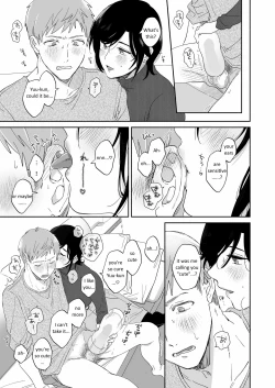 Page 19 of Suki Araba Kareshi no Seiheki o Yugametai!