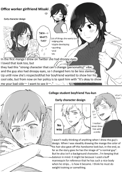 Page 63 of Suki Araba Kareshi no Seiheki o Yugametai!