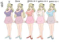 Page 39 of Oppai Soap de TS Ochi!