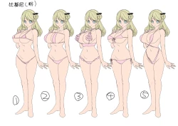 Page 42 of Oppai Soap de TS Ochi!