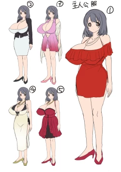 Page 45 of Oppai Soap de TS Ochi!