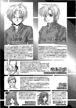 Page 4 of Shiori DaiShou Egao no Riyuu - Shiori Volume 26 The Paranoia in the Mirror