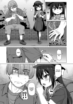 Page 2 of Sekai Ichi no Otoko | Peerless Man
