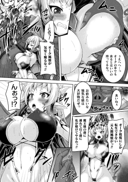 Page 57 of Kukkoro Heroines Vol. 8