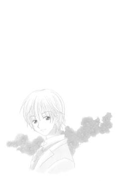 Page 19 of Youchi na Karada