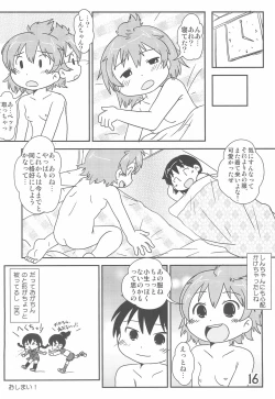 Page 16 of Shousei, Omounsu yo...