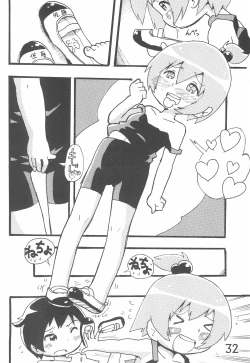 Page 32 of Shousei, Omounsu yo...