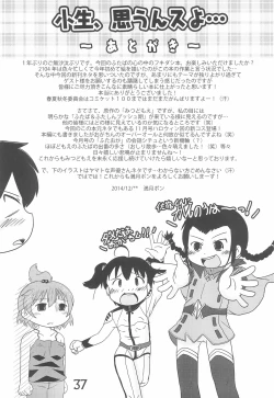 Page 37 of Shousei, Omounsu yo...