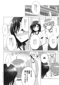 Page 34 of Kimi no Junjou ni Tsugu 2