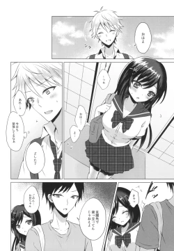 Page 8 of Kimi no Junjou ni Tsugu 2