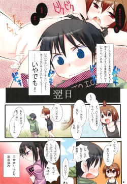 Page 6 of Oyatsu no Jikan