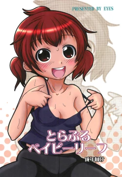 Page 1 of Trouble Baby Leaf