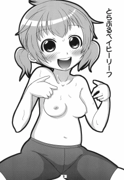 Page 3 of Trouble Baby Leaf