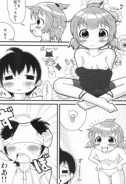 Page 8 of Trouble Baby Leaf