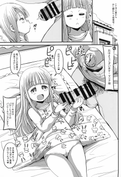 Page 5 of Loli Bitch-kyou Jo