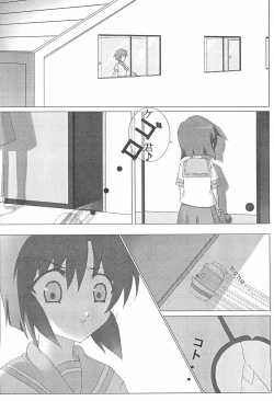 Page 20 of Higurashi no Naku koro ni Hazure Matsuri-hen