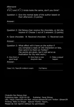 Page 11 of Chokotto Sex Reiwa-chan