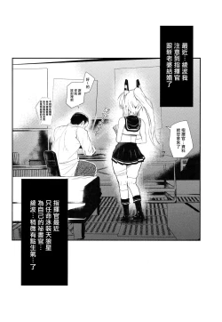 Page 4 of Ayamani Skin Skin