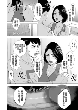Page 41 of 新幹線で何してる