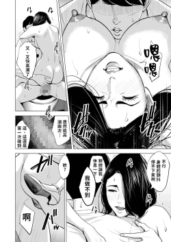 Page 57 of 新幹線で何してる