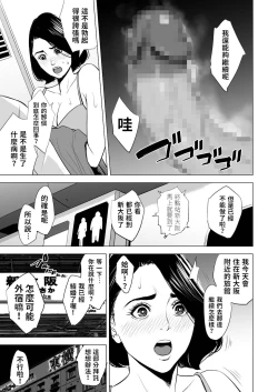 Page 62 of 新幹線で何してる