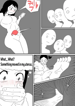 Page 17 of In to the Daughter's Uterus