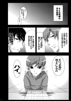 Page 23 of 81 dvaiver