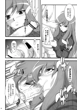 Page 25 of 81 dvaiver