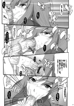 Page 26 of 81 dvaiver