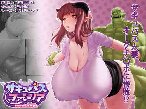 Download Succubus Famiglia Daiichiwa