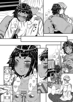 Page 17 of Golden Tamasui Devil