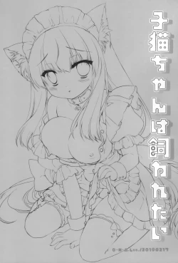 Page 2 of Koneko-chan wa Kawaretai