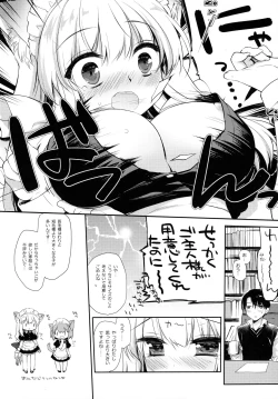 Page 6 of Koneko-chan wa Kawaretai