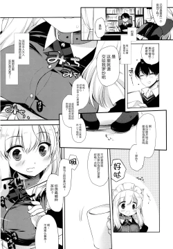 Page 6 of Koneko-chan wa Kawaretai