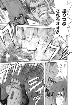 Page 101 of Kannazuki no Miko Volume 1