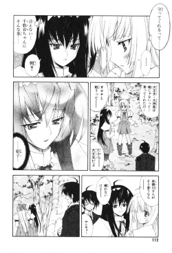 Page 114 of Kannazuki no Miko Volume 1