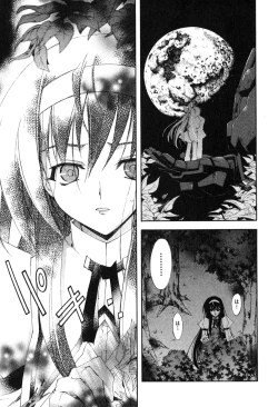 Page 169 of Kannazuki no Miko Volume 1