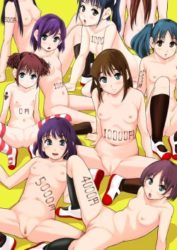 Page 2 of Seiteki Intelligence Shuugoutai