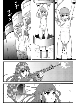 Page 31 of Seiteki Intelligence Shuugoutai