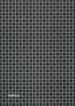 Page 24 of Hatsujou Toiki