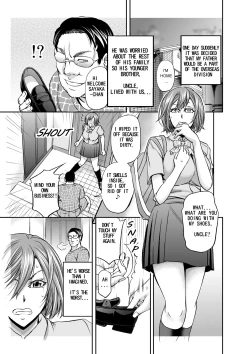 Page 2 of Oyako Haisetsu Chitai | The disgraceful excretion of a mother and daughter