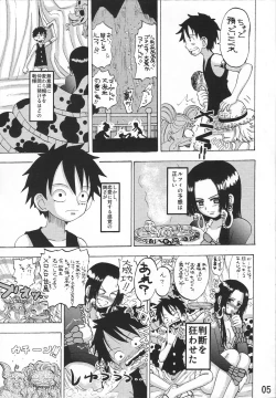 Page 4 of Melon Hancock-san