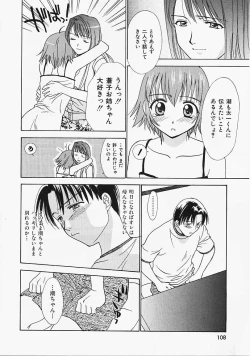 Page 109 of Nagi Para - paradise on the beach