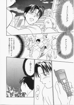 Page 159 of Nagi Para - paradise on the beach