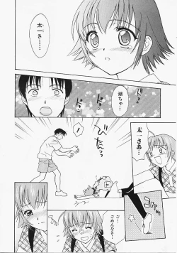 Page 173 of Nagi Para - paradise on the beach