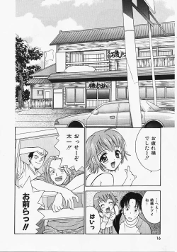 Page 17 of Nagi Para - paradise on the beach